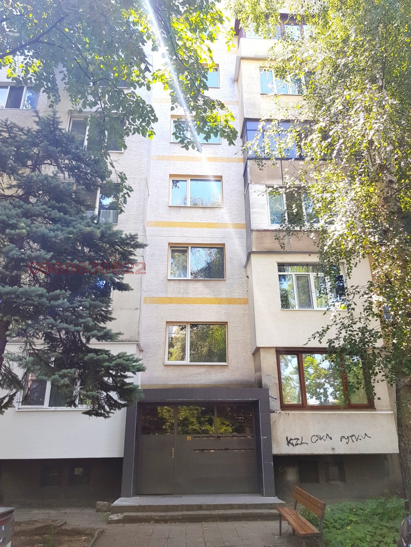 Na sprzedaż  2 sypialnie Sofia , Bakston , 101 mkw | 50858169 - obraz [2]