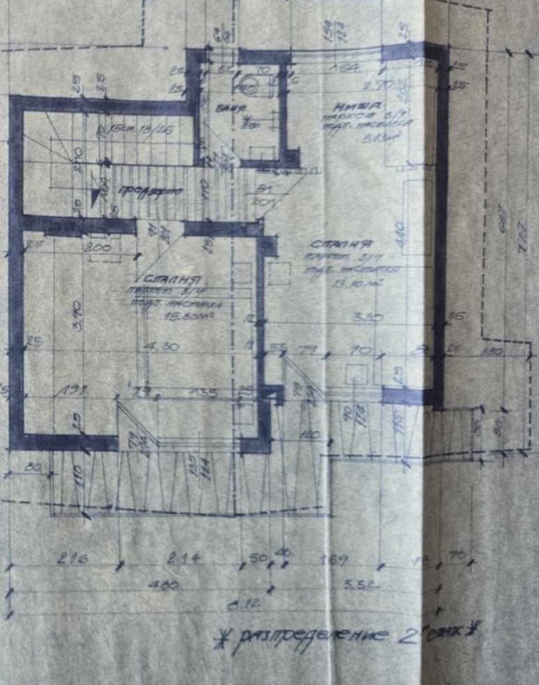 Продава КЪЩА, с. Малка Верея, област Стара Загора, снимка 16 - Къщи - 48199138