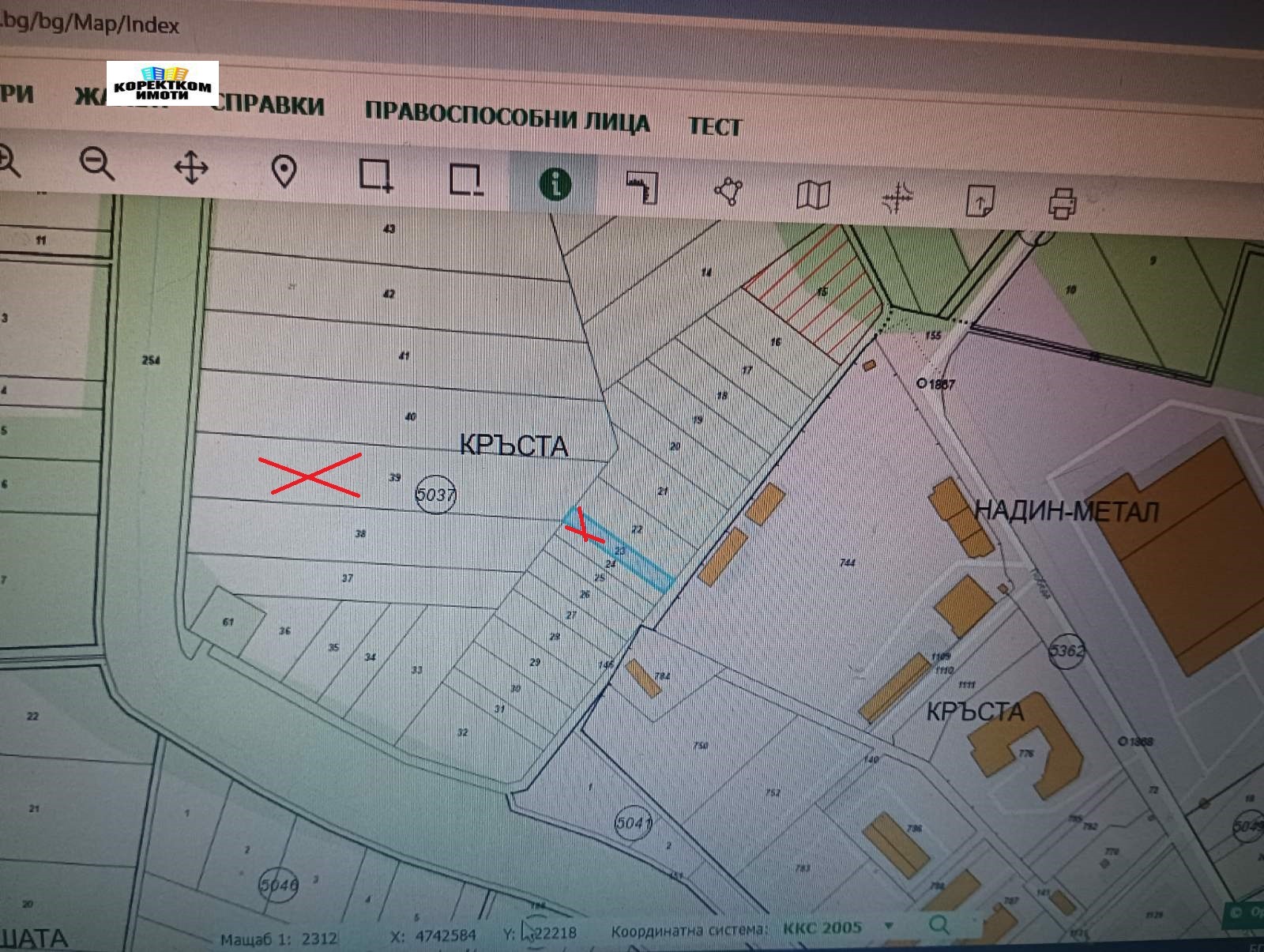Продава ПАРЦЕЛ, гр. София, гр. Нови Искър