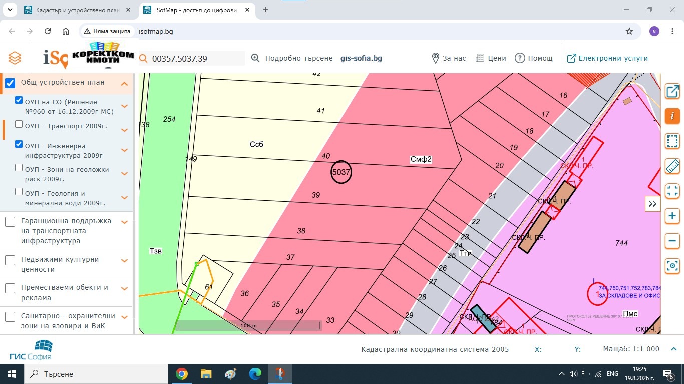 Продава ПАРЦЕЛ, гр. София, гр. Нови Искър, снимка 4 - Парцели - 55729162