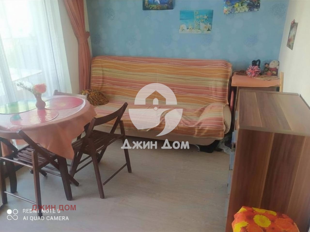 ������� 2-����� | Imot.bg � ����������� 1