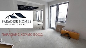 Maisonette Borovo, Sofia 4