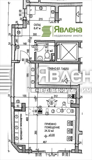 Na prodej  Prodejna Sofia , Centar , 45 m2 | 13762663 - obraz [15]