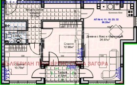Продава 3-стаен град Стара Загора Железник - изток - [1] 