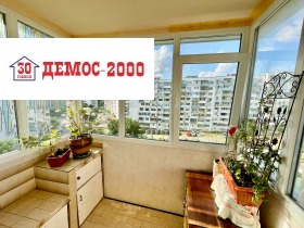 ������� 3-����� | Imot.bg � ����� ������ 9