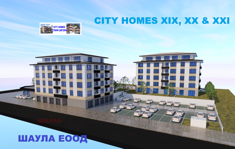 Продава 3-СТАЕН, гр. Стара Загора, Железник - център, снимка 2 - Апартаменти - 52590843