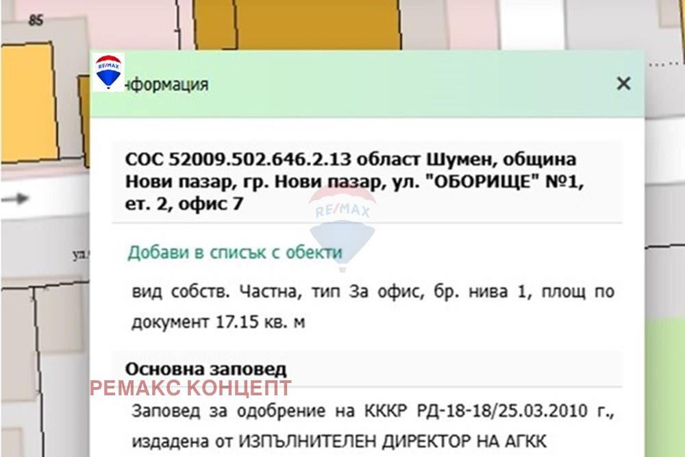 ������� ���� | Imot.bg � ����������� 4