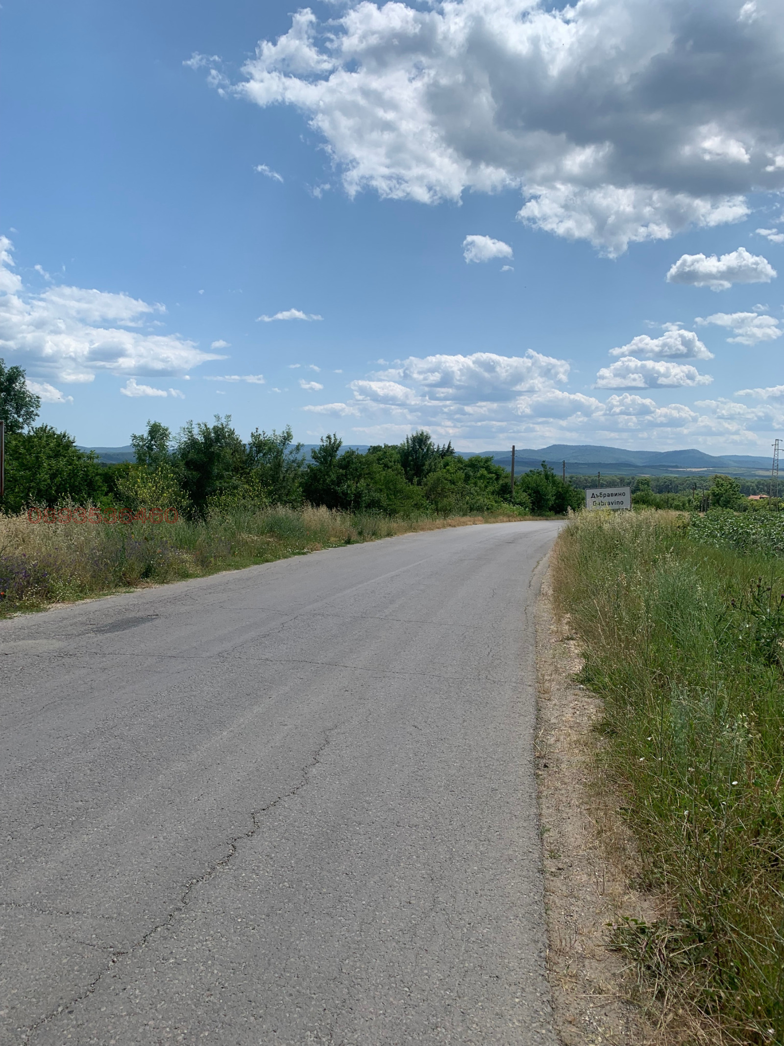 ������� ���� | Imot.bg � ����������� 17