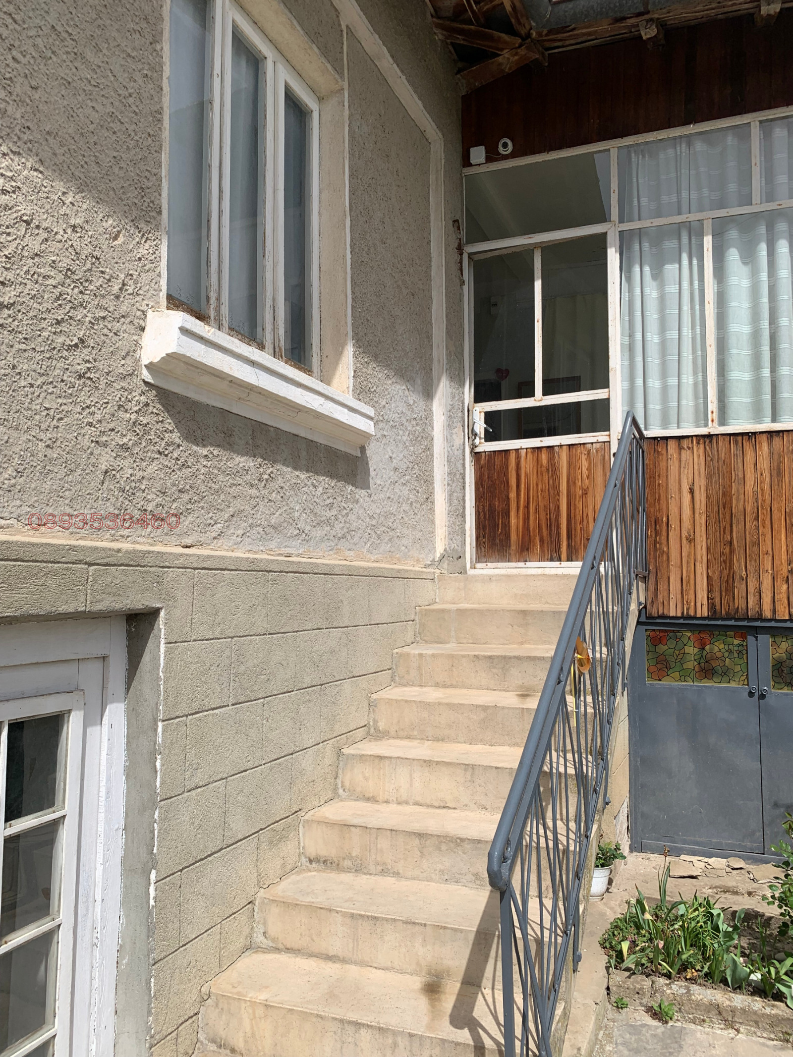 ������� ���� | Imot.bg � ����������� 5