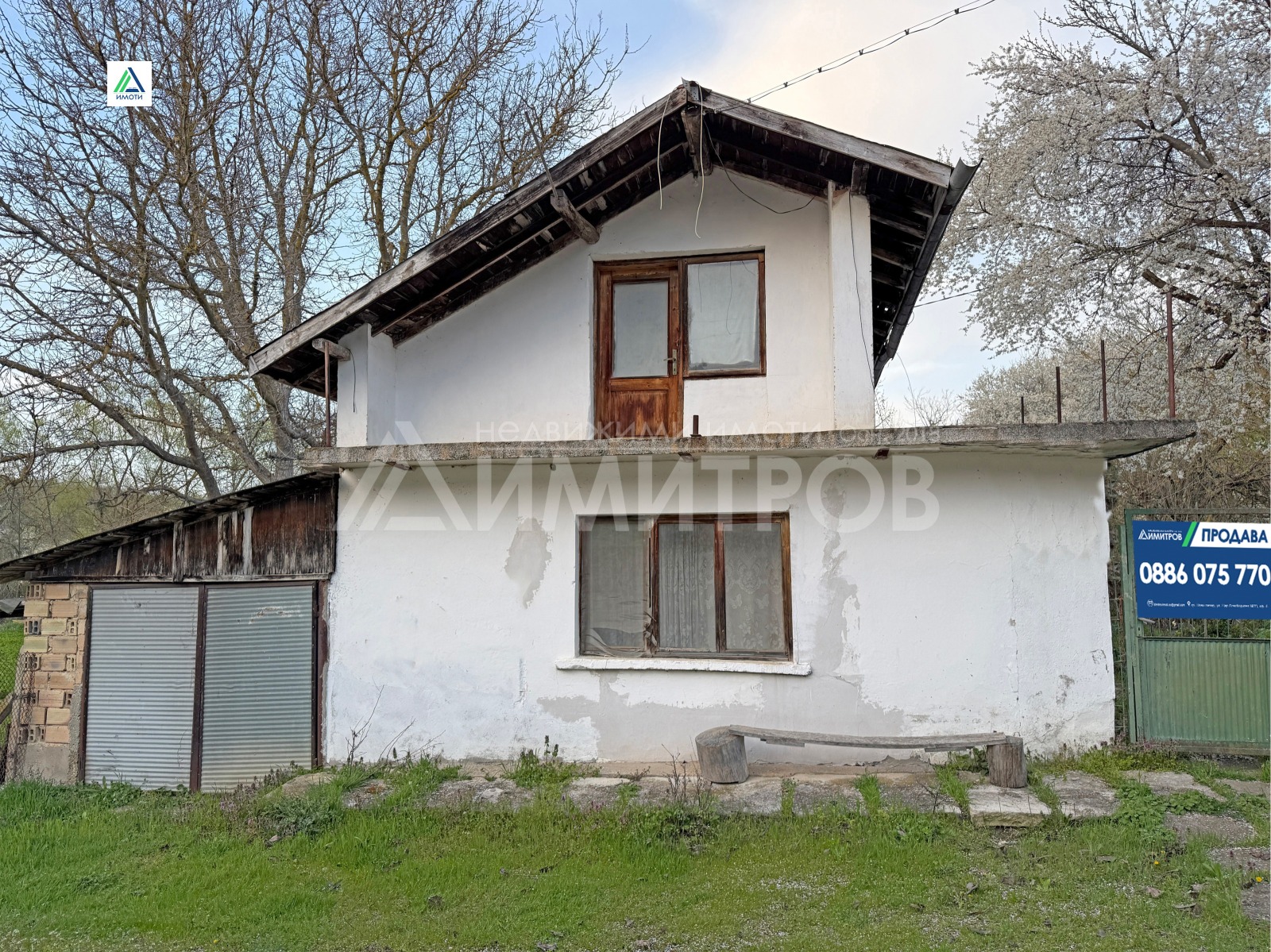 ������� ���� | Imot.bg � ����������� 1