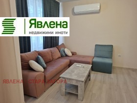 2 ložnice Kazanski, Stara Zagora