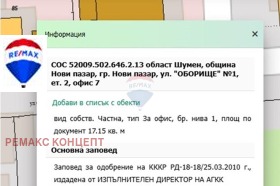 ������� ���� | Imot.bg � ����� ������ 4