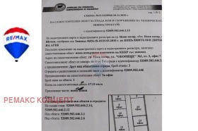 ������� ���� | Imot.bg � ����� ������ 3