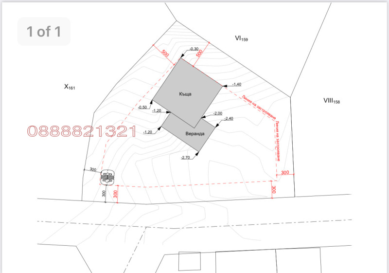 Продава  Къща област София , с. Рельово , 80 кв.м | 52907545 - изображение [5]