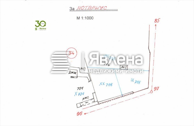 Продава ПАРЦЕЛ, гр. Игнатиево, област Варна, снимка 8 - Парцели - 48951744