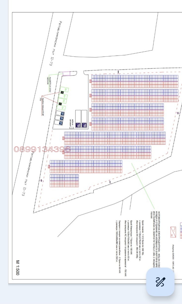 Продава БИЗНЕС ИМОТ, с. Веселиново, област Шумен, снимка 2 - Други - 56234598
