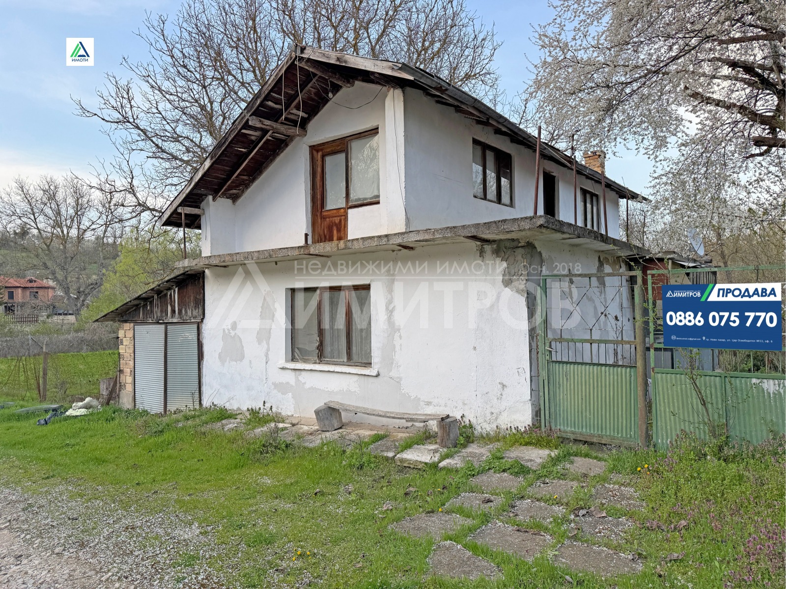 Продава КЪЩА, с. Писарево, област Шумен, снимка 2 - Къщи - 54371593