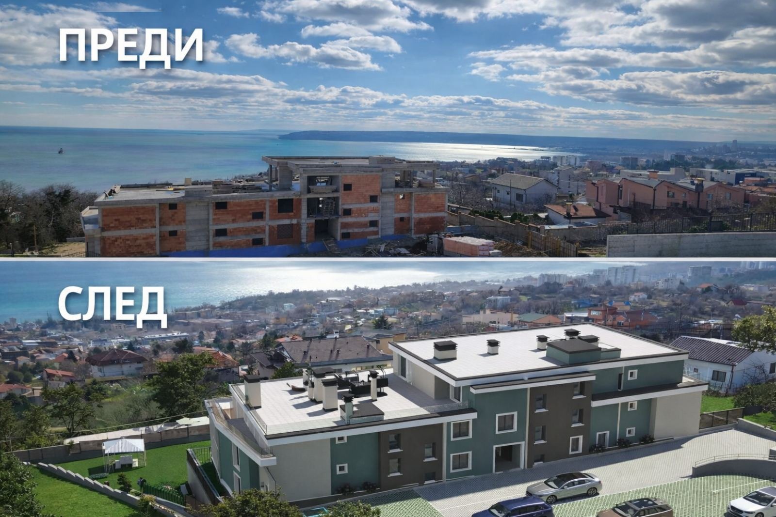 ������� 2-����� | Imot.bg � ����������� 1