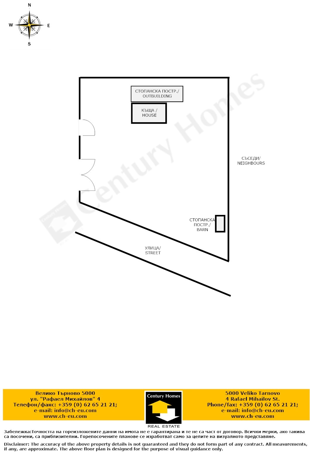 ������� ���� | Imot.bg � ����������� 17