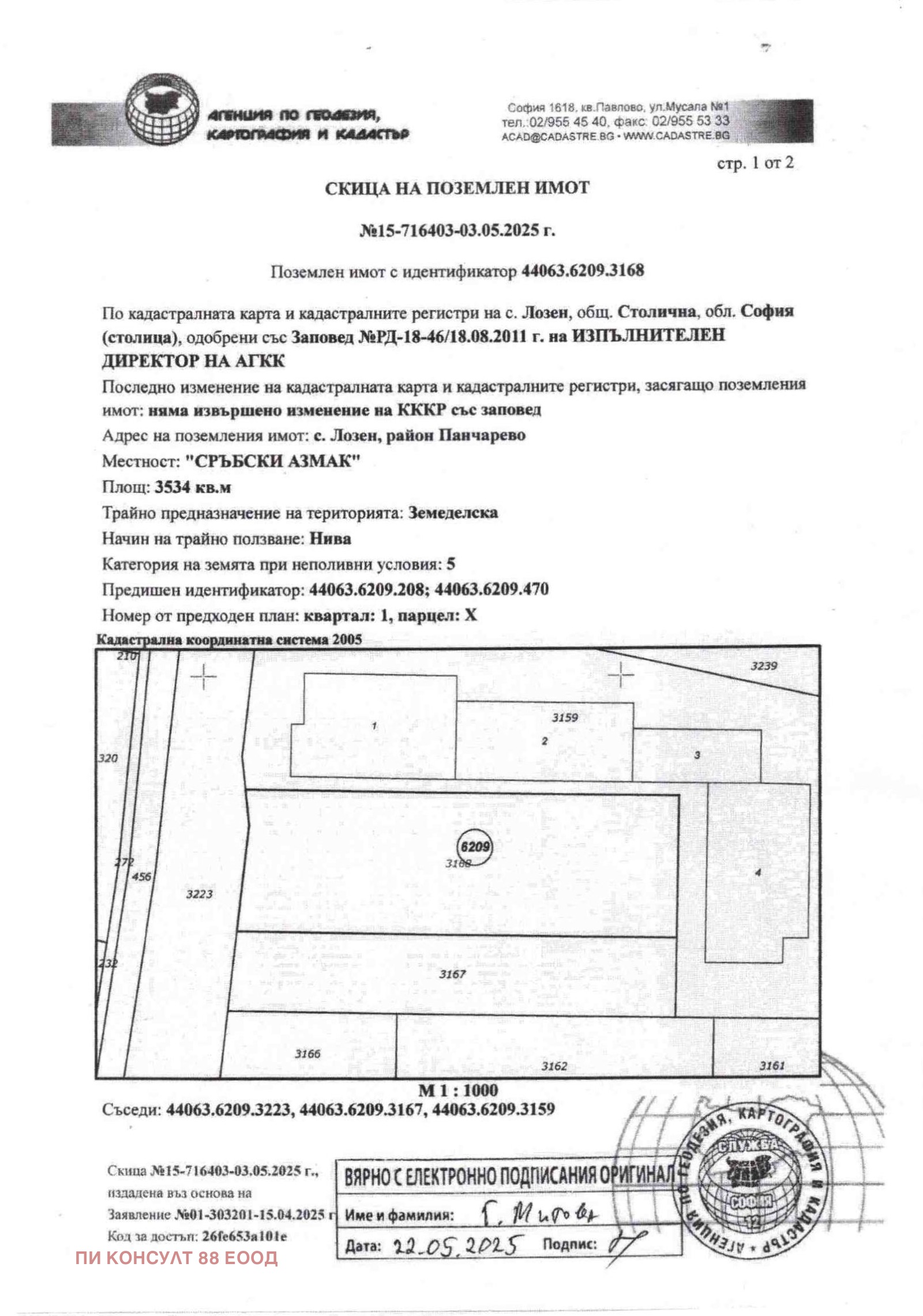 ������� ������ | Imot.bg � ����������� 4