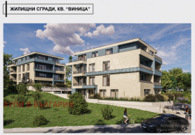 2 makuuhuonetta Vinitsa, Varna 2