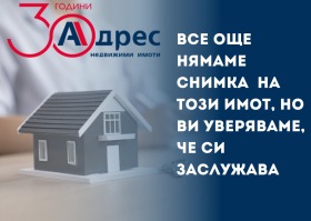 Продажба на имоти в с. Кормянско, област Габрово - изображение 8 