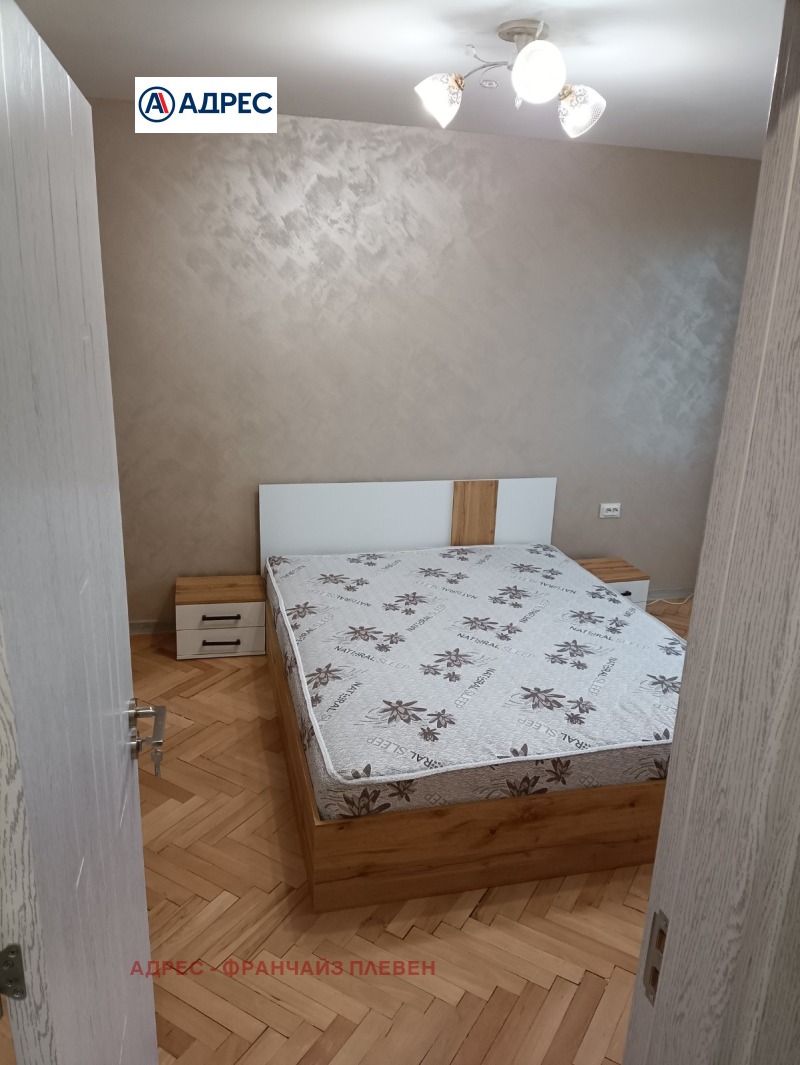 Продава  3-стаен град Плевен , Широк център , 66 кв.м | 83052997 - изображение [2]