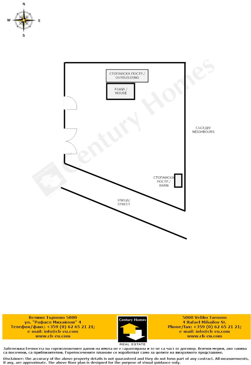 Продава КЪЩА, с. Стамболово, област Велико Търново, снимка 17 - Къщи - 52872090
