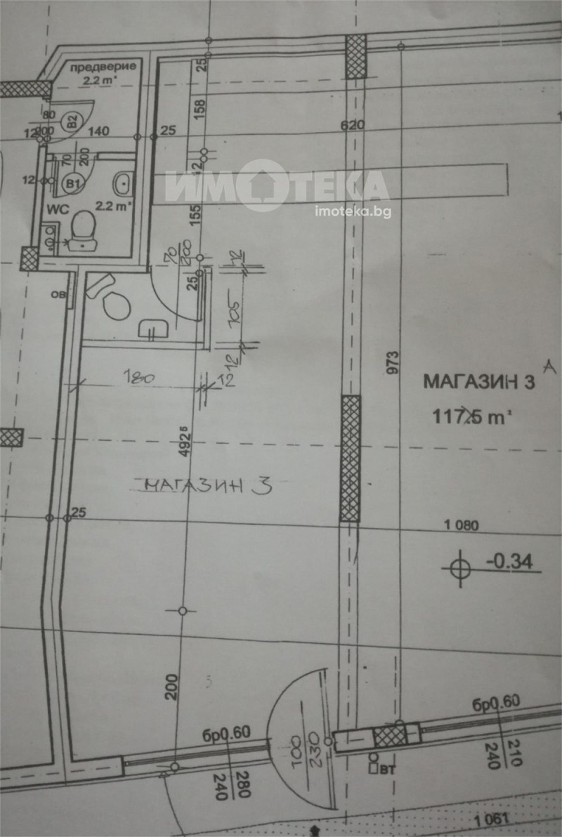 Na prodej  Prodejna Sofia , Oborište , 45 m2 | 74409668 - obraz [2]