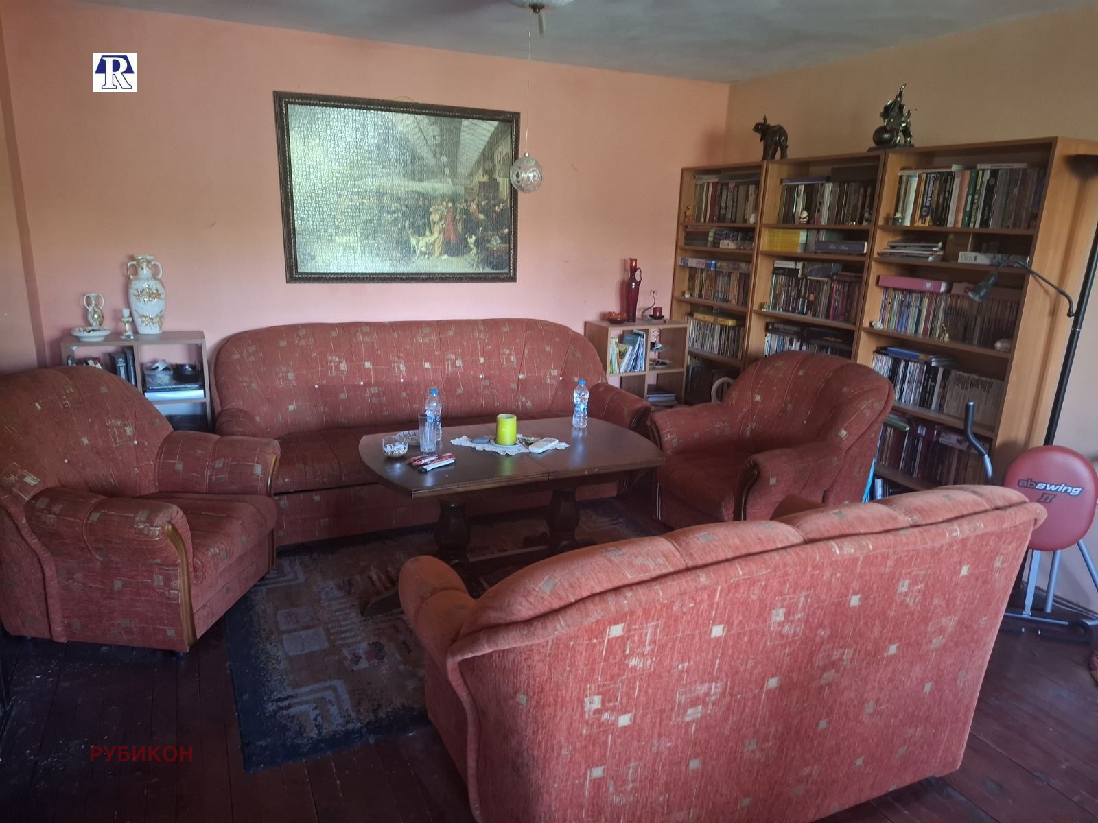 ������� 4-����� | Imot.bg � ����������� 2