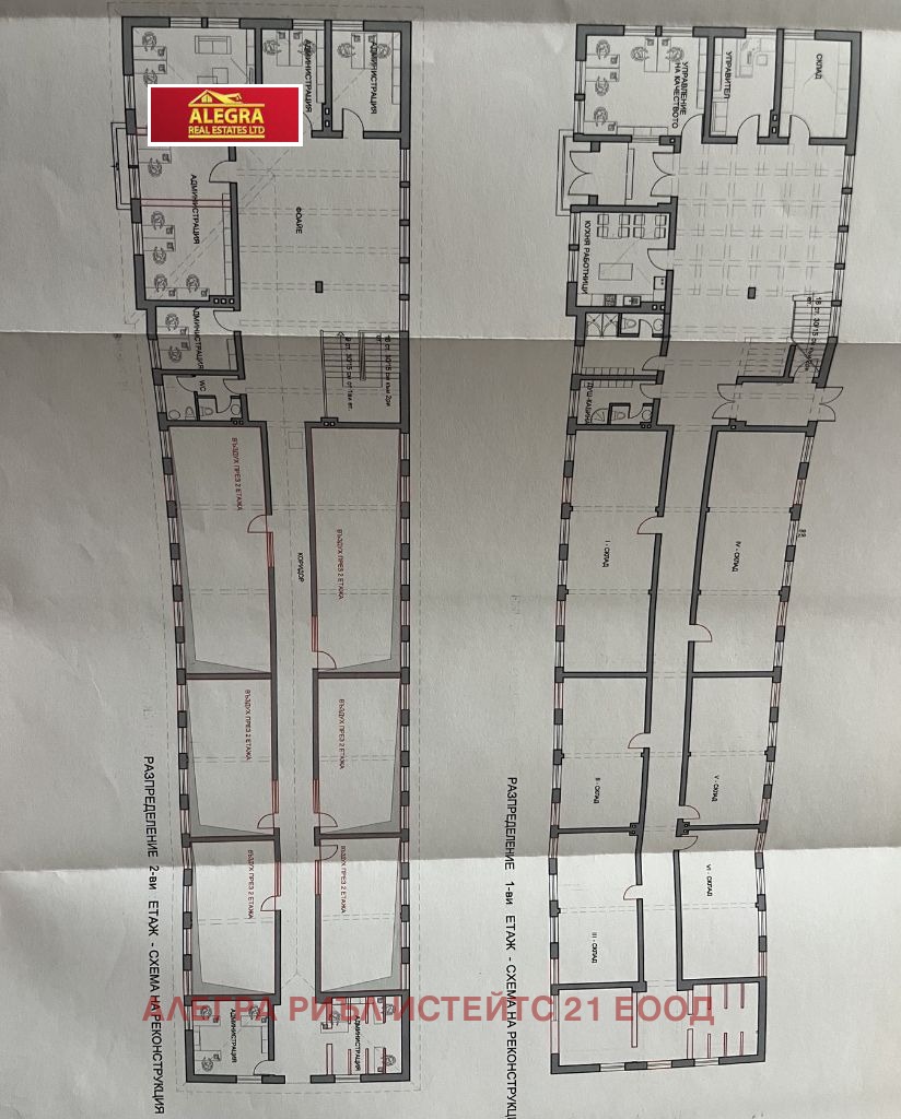 ������� ����� | Imot.bg � ����������� 2