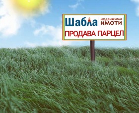 Продажба на имоти в с. Горичане, област Добрич - изображение 2 