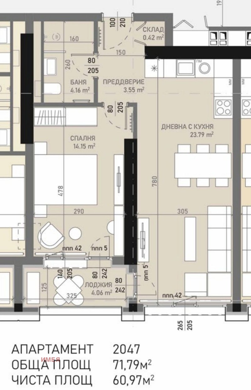 Продава  2-стаен град София , Център , 71 кв.м | 15212908 - изображение [2]