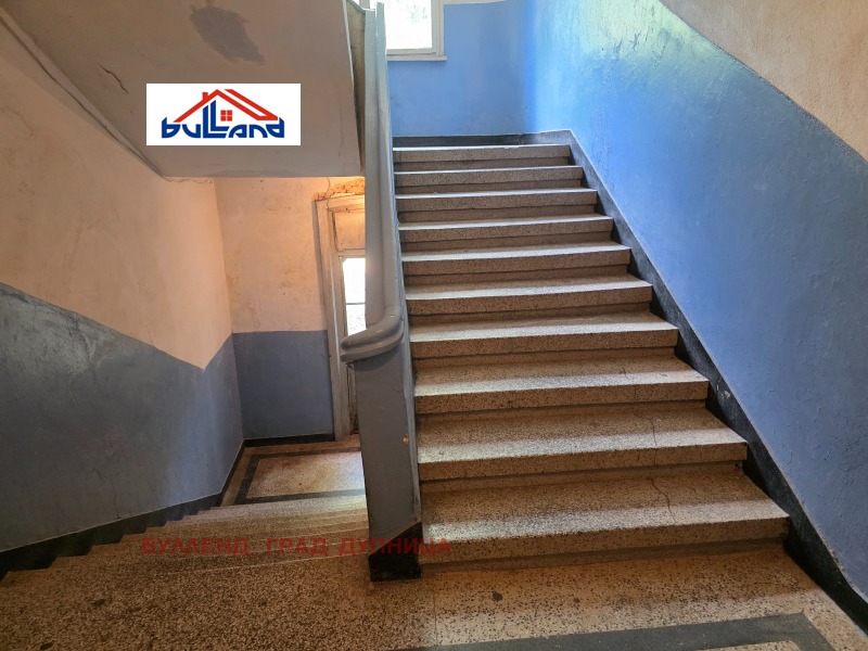 Продава 2-СТАЕН, гр. Бобов дол, област Кюстендил, снимка 7 - Апартаменти - 53462778