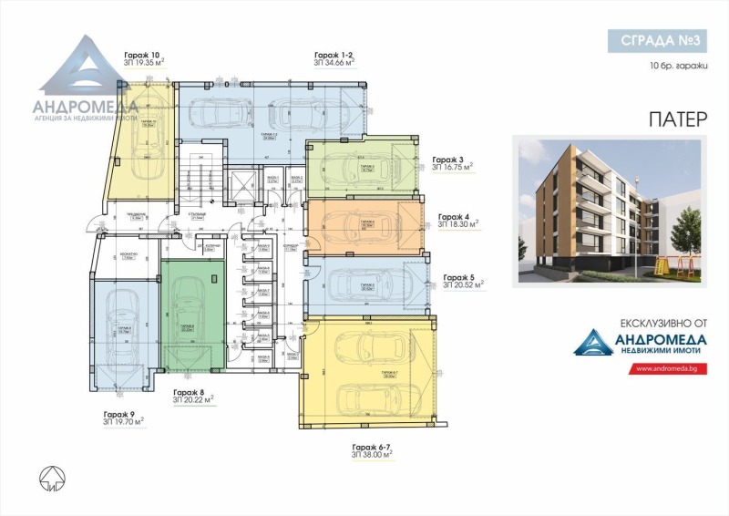 Продава  3-стаен град Плевен , Широк център , 79 кв.м | 35382757 - изображение [2]