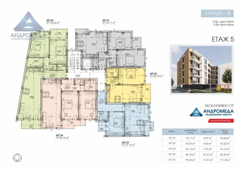 Na sprzedaż  2 sypialnie Plewen , Szirok centar , 79 mkw | 35382757 - obraz [7]