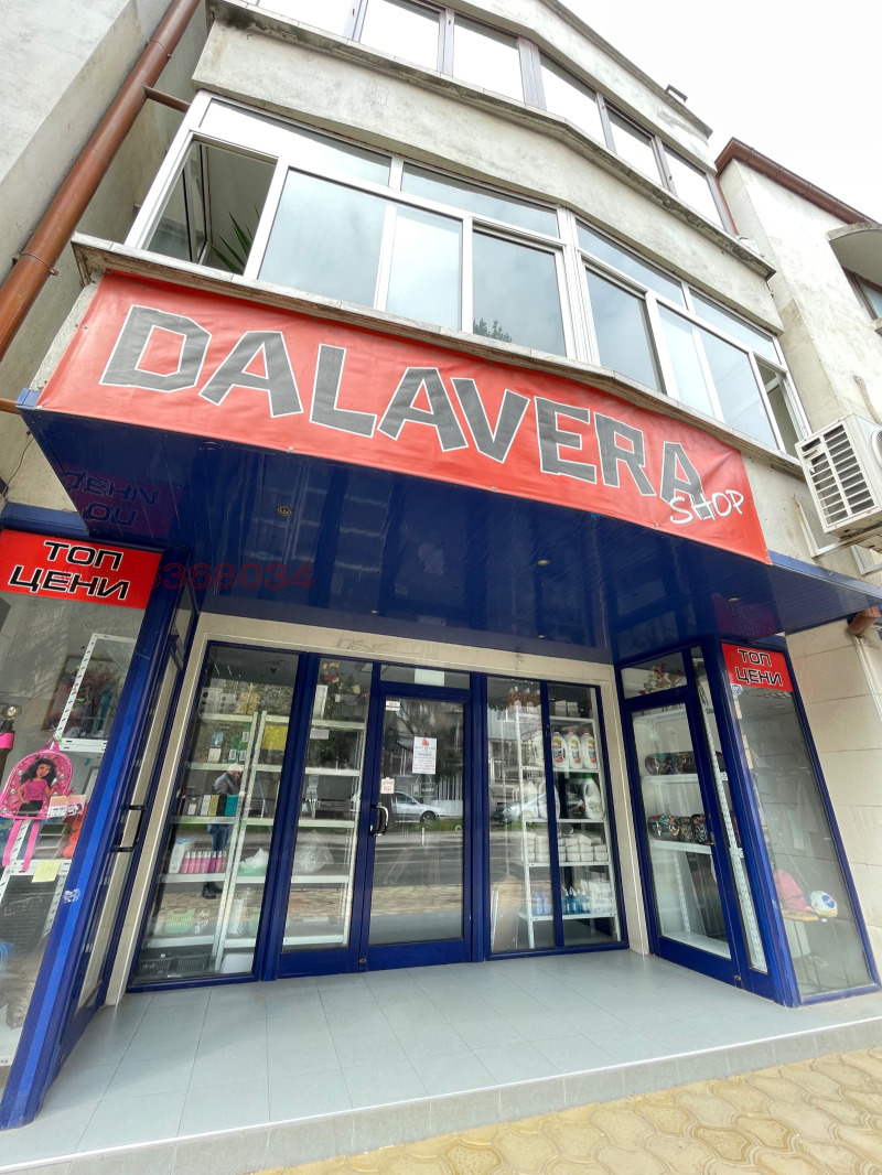 Продава МАГАЗИН, гр. Казанлък, област Стара Загора, снимка 9 - Магазини - 52781573