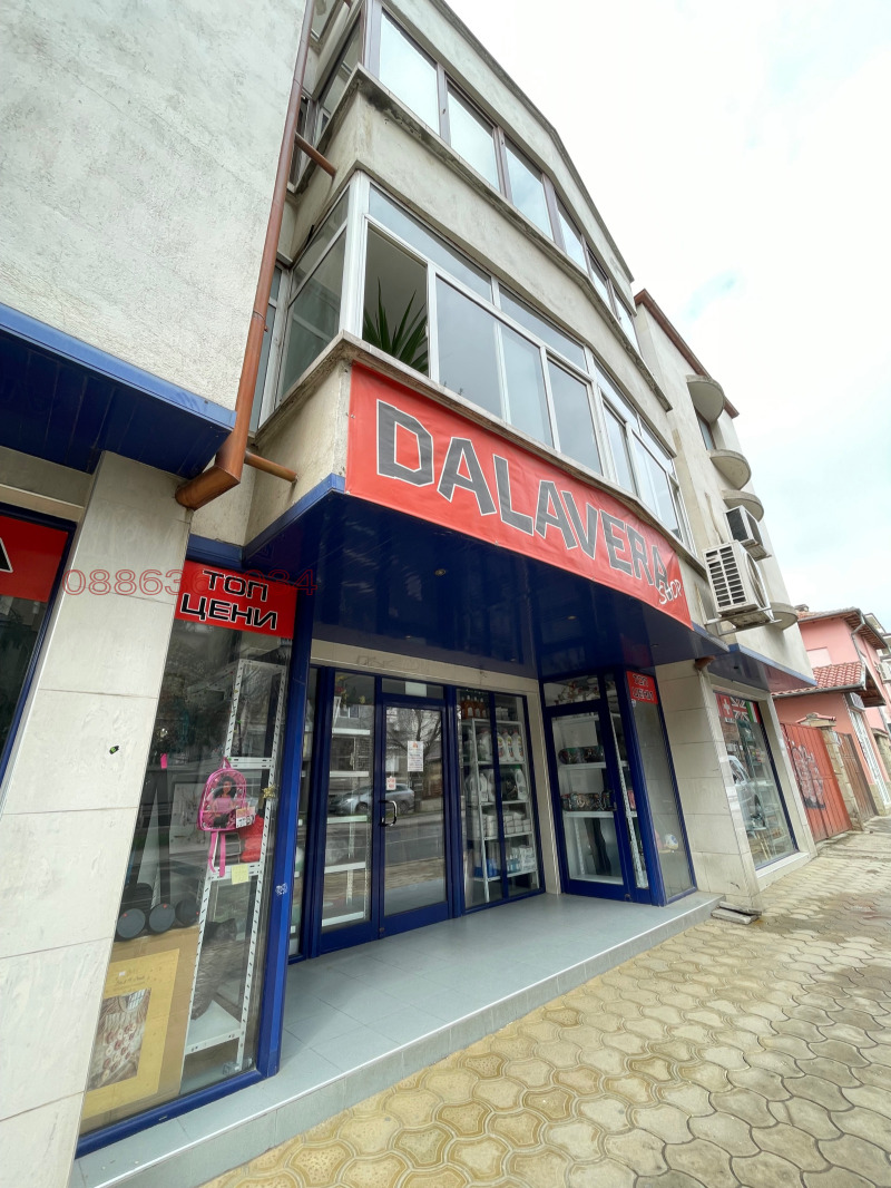 Продава МАГАЗИН, гр. Казанлък, област Стара Загора, снимка 3 - Магазини - 52781573