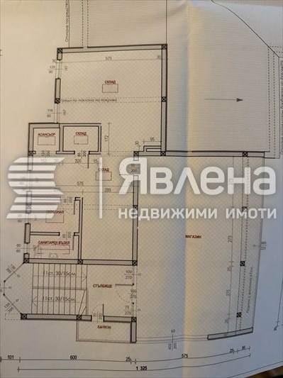 Продава ЗАВЕДЕНИЕ, с. Железна, област Монтана, снимка 17 - Заведения - 55535099