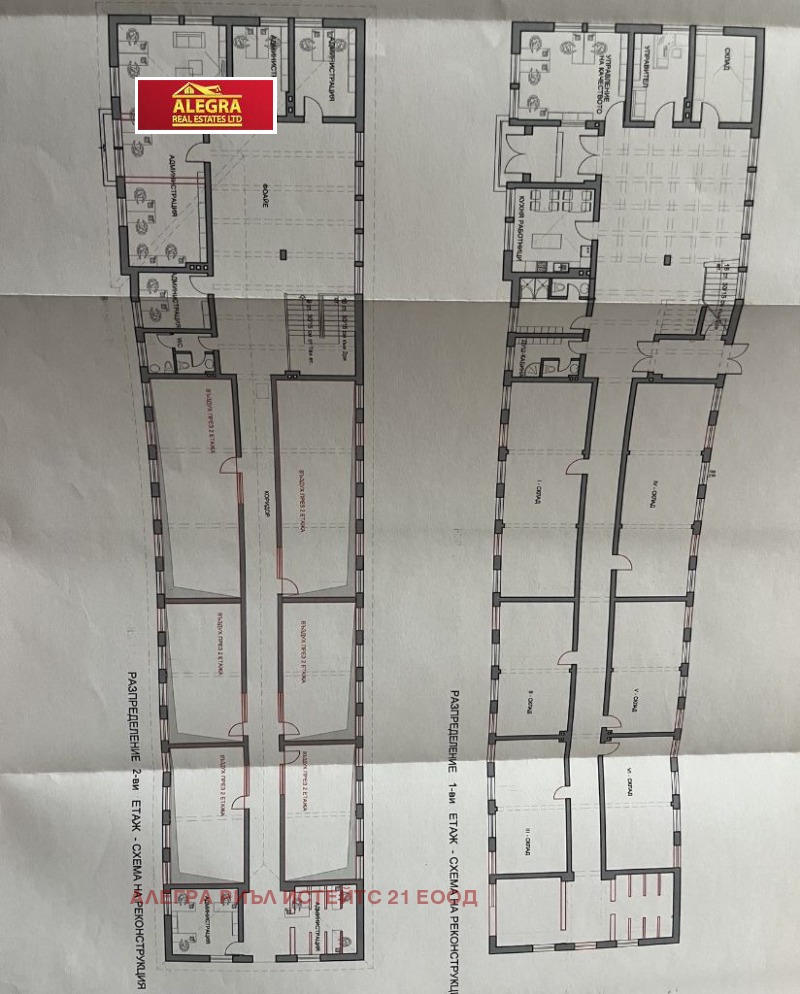 Продава СКЛАД, гр. Брезник, област Перник, снимка 2 - Складове - 53492283