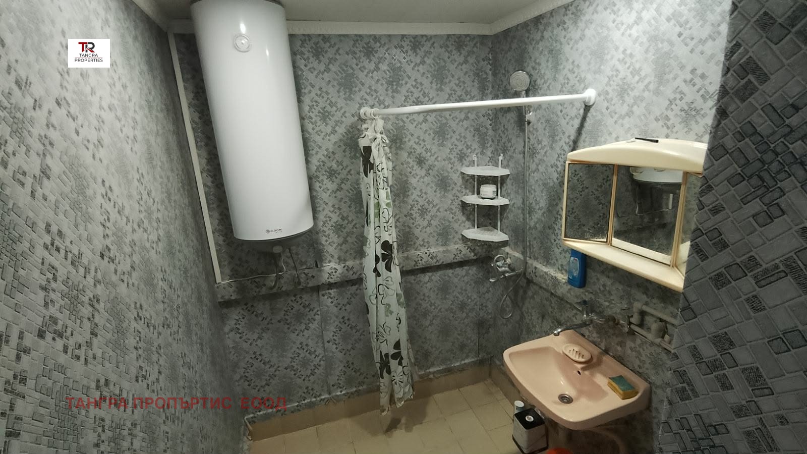 Продава 1-СТАЕН, гр. Радомир, област Перник, снимка 3 - Апартаменти - 54240742