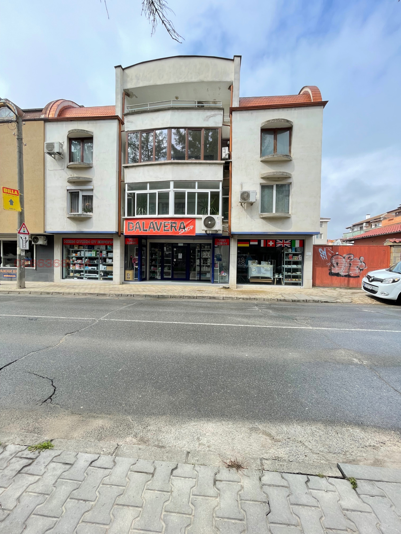 Продава МАГАЗИН, гр. Казанлък, област Стара Загора, снимка 7 - Магазини - 53627448