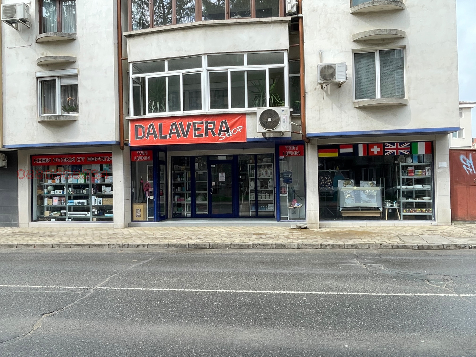 Продава МАГАЗИН, гр. Казанлък, област Стара Загора, снимка 6 - Магазини - 53627448