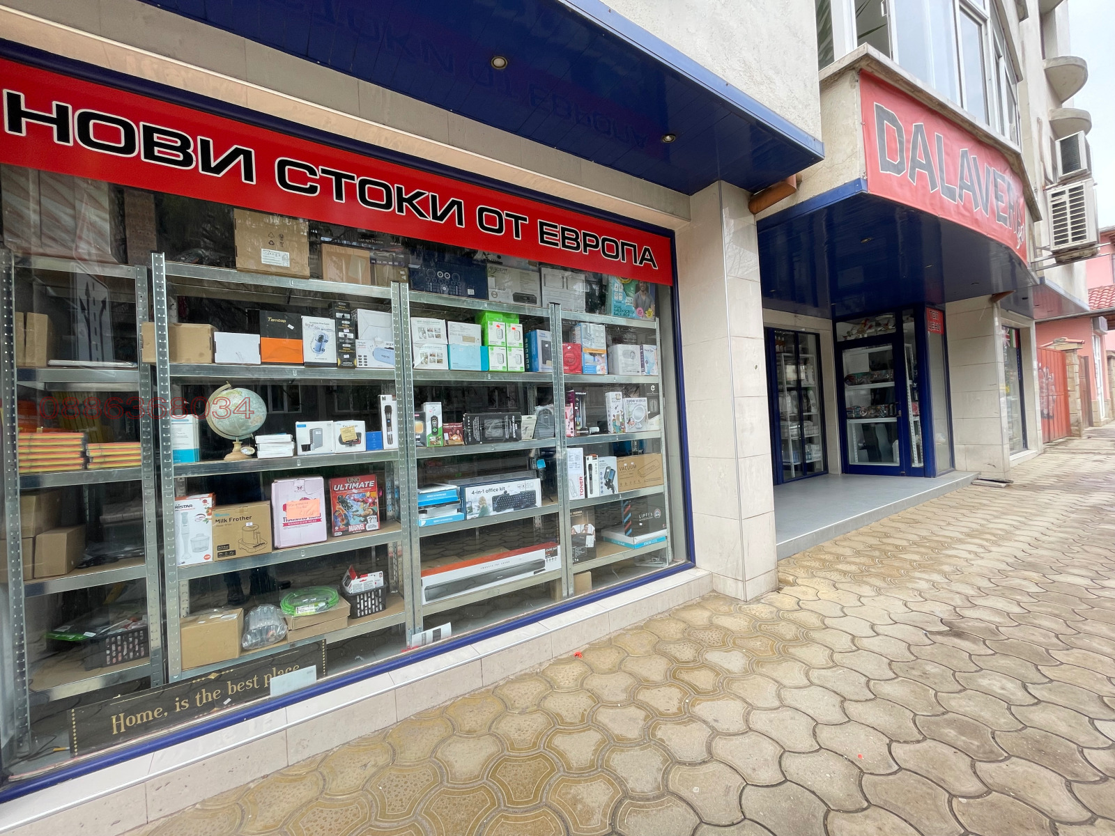 Продава МАГАЗИН, гр. Казанлък, област Стара Загора, снимка 2 - Магазини - 53627448