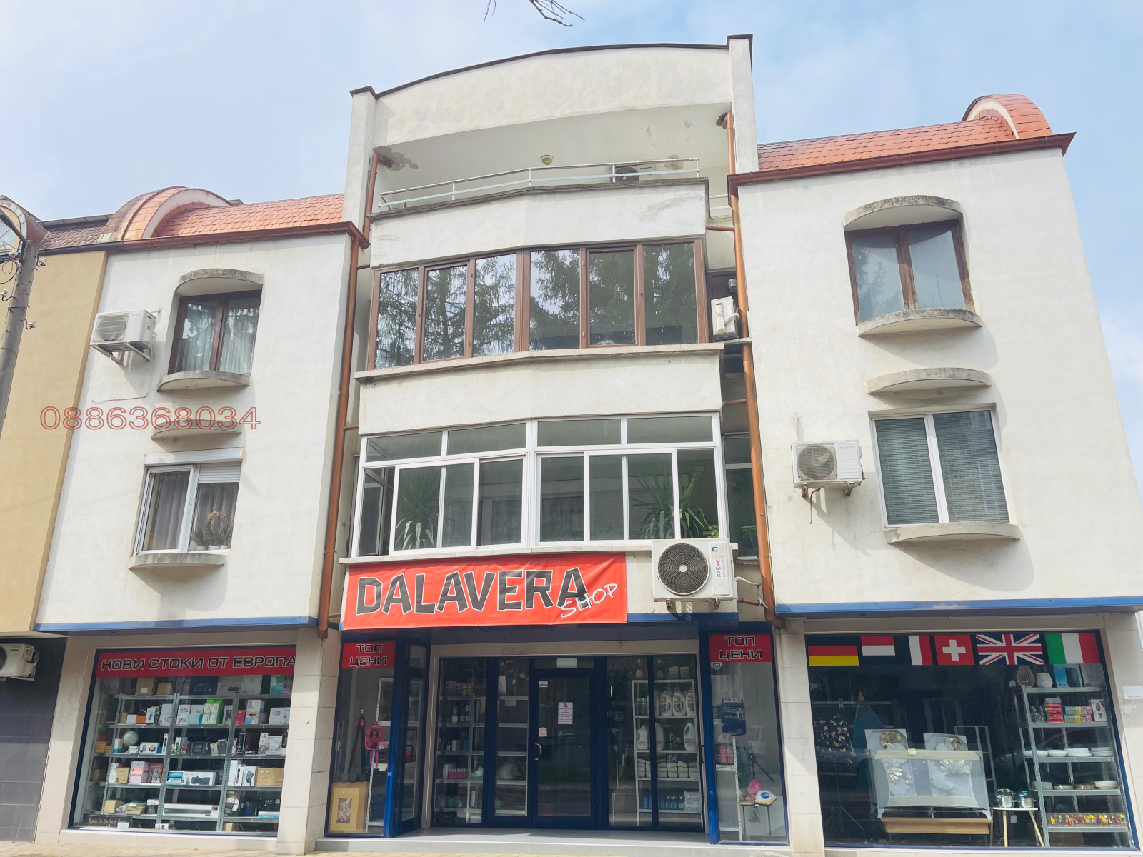 Продава МАГАЗИН, гр. Казанлък, област Стара Загора, снимка 10 - Магазини - 53627448