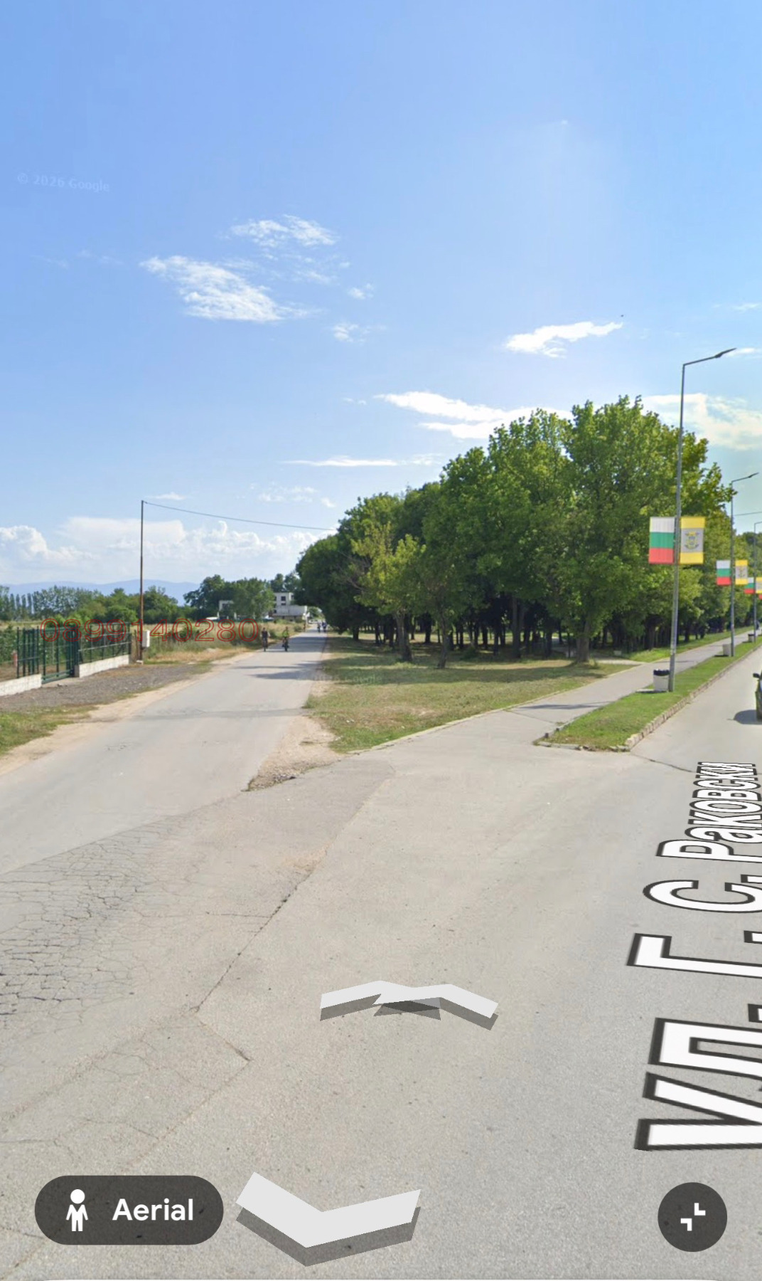 Продава ПАРЦЕЛ, гр. Раковски, област Пловдив