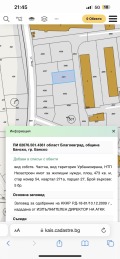 Продава ПАРЦЕЛ, гр. Банско, област Благоевград, снимка 1