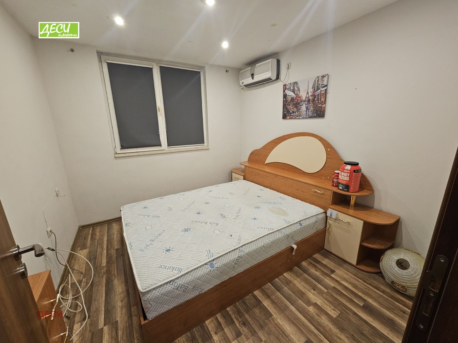 ������� 1-����� | Imot.bg � ����������� 7