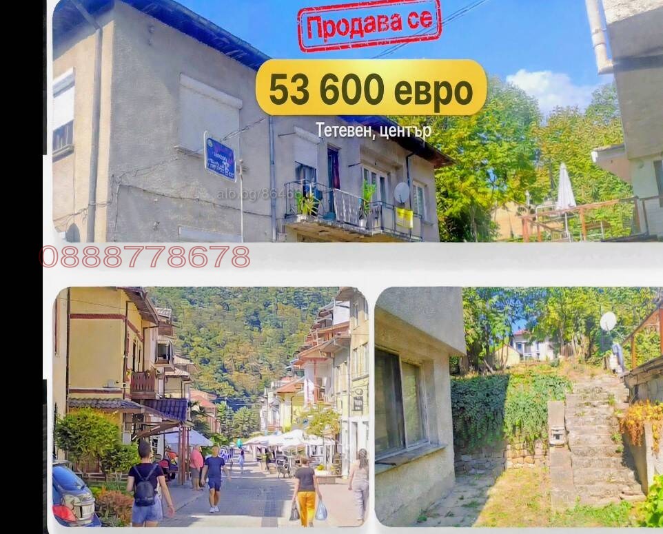 ������� ���� | Imot.bg � ����������� 2