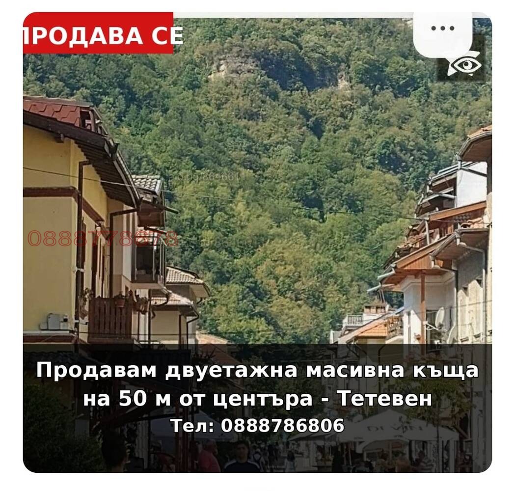 ������� ���� | Imot.bg � ����������� 1